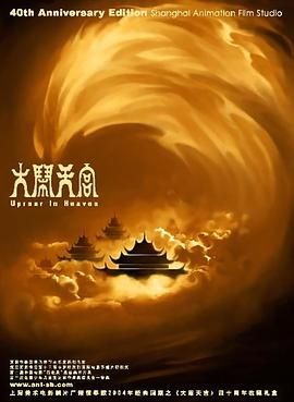 素人天堂